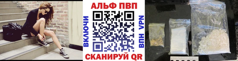 как найти наркотики  площадка клад  A PVP мука  Каменск-Уральский 