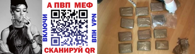 APVP кристаллы Каменск-Уральский