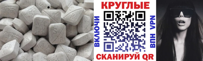 ЭКСТАЗИ таблы где можно купить наркотик Каменск-Уральский