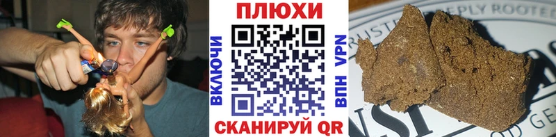 наркота  Каменск-Уральский  ГАШИШ 40% ТГК 