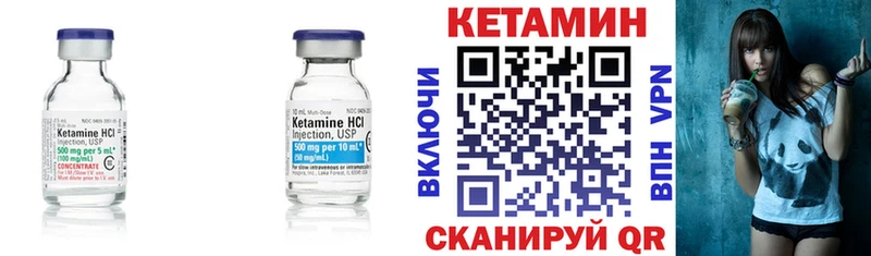 КЕТАМИН ketamine  Каменск-Уральский 