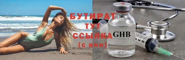 а пвп мука Абаза