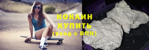 а пвп мука Абаза