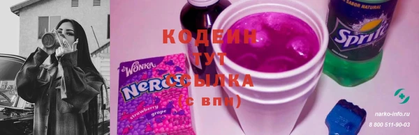 apvp Абинск