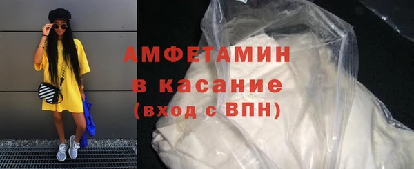 а пвп мука Абаза