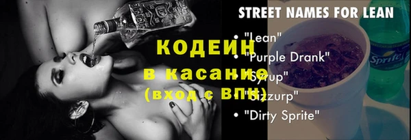 скорость Абдулино