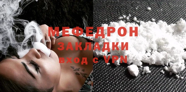 а пвп мука Абаза