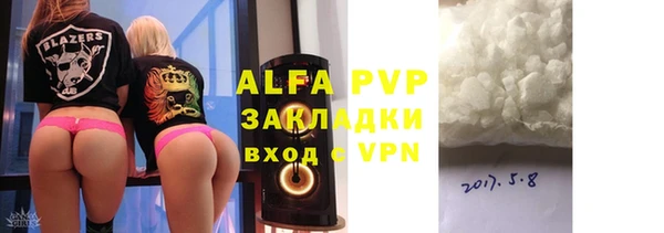 а пвп мука Абаза