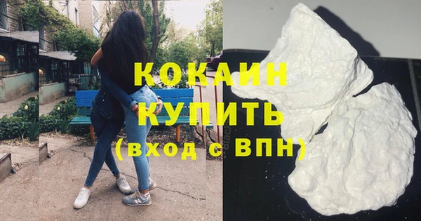 COCAINE Алзамай