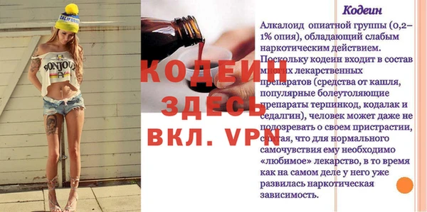 apvp Абинск