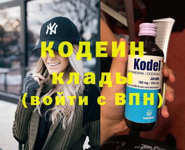 apvp Абинск