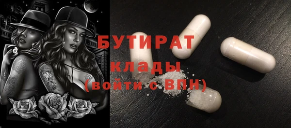 скорость Абдулино