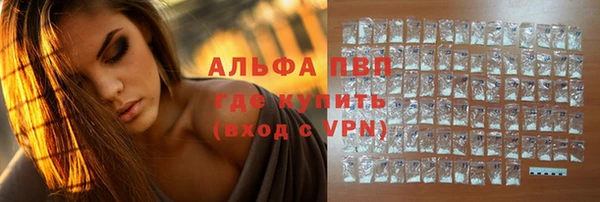 скорость Абдулино