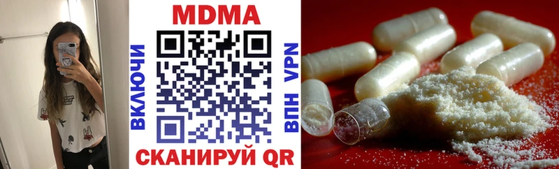 МДМА crystal Каменск-Уральский