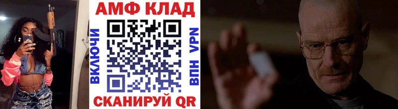 МЕТАМФЕТАМИН кристалл  Каменск-Уральский 
