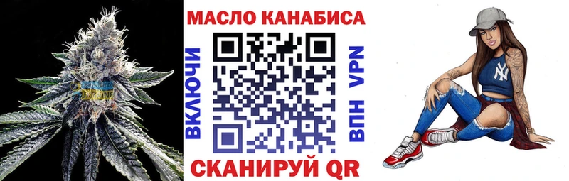 купить закладку  Каменск-Уральский  ТГК гашишное масло 