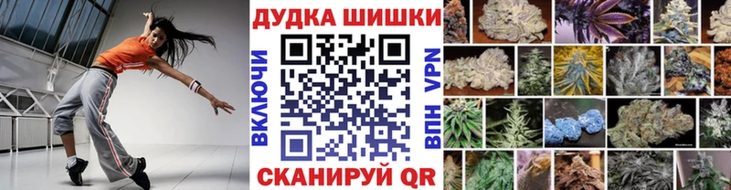 цена   Каменск-Уральский  Канабис THC 21% 